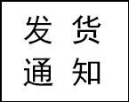 2021年9月10日450-1250離心機四套發貨